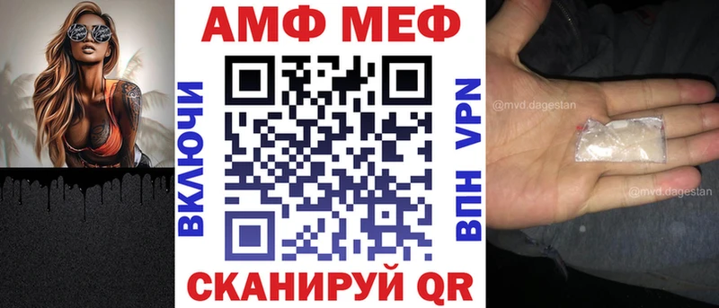 АМФЕТАМИН 98% Лесозаводск