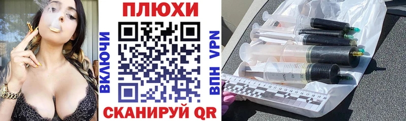 Гашиш ice o lator  где купить наркоту  Лесозаводск 