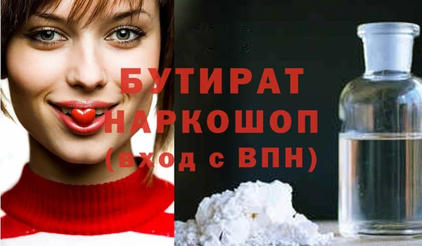 винт Абинск
