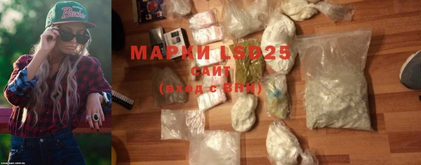 мефедрон мука Новозыбков