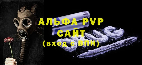 винт Абинск