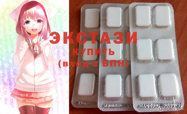 мескалин Новокубанск