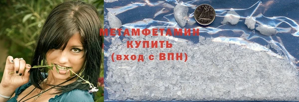 мефедрон мука Новозыбков
