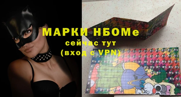 винт Абинск