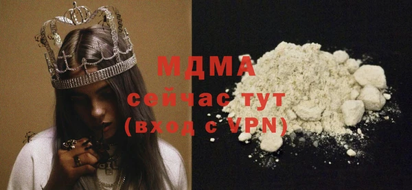винт Абинск