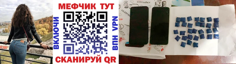 Мефедрон кристаллы  Лесозаводск 